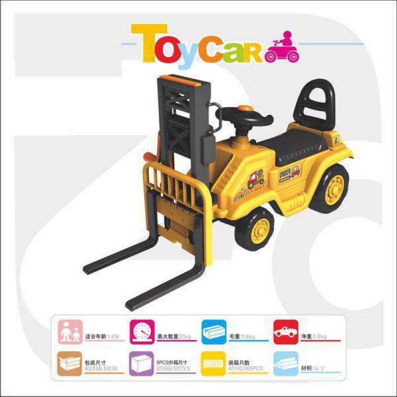 Good Gift Toy Ride On Car Forklift Truck Kids Ride On Car